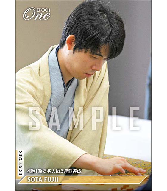 【藤井聡太】4勝1敗で名人戦3連覇達成（25.5.30）『C』