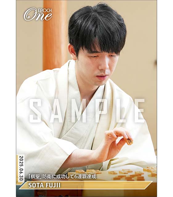 【藤井聡太】「棋聖」防衛に成功して6連覇達成(25.6.30)『A』