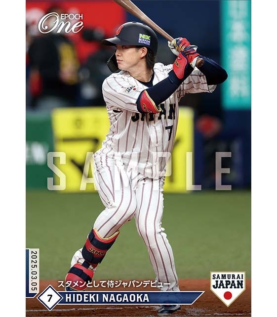 【長岡秀樹】スタメンとして侍ジャパンデビュー（25.3.5）