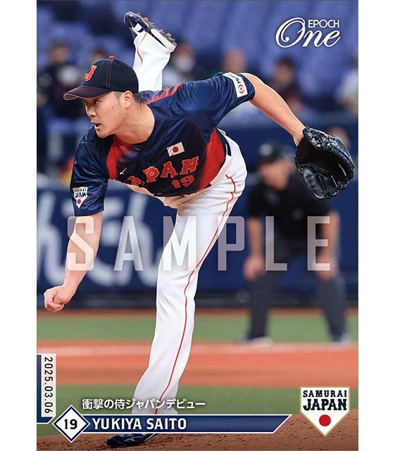 【齋藤友貴哉】衝撃の侍ジャパンデビュー（25.3.6）