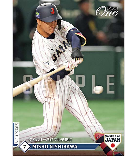 【西川史礁】タイムリー含むマルチ安打（25.11.15）