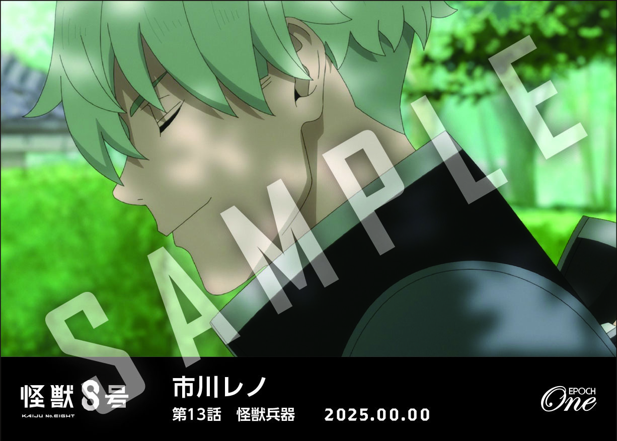 アニメ『怪獣8号』第2期コレクションカード「 市川レノ」(第13話 「怪獣兵器」)