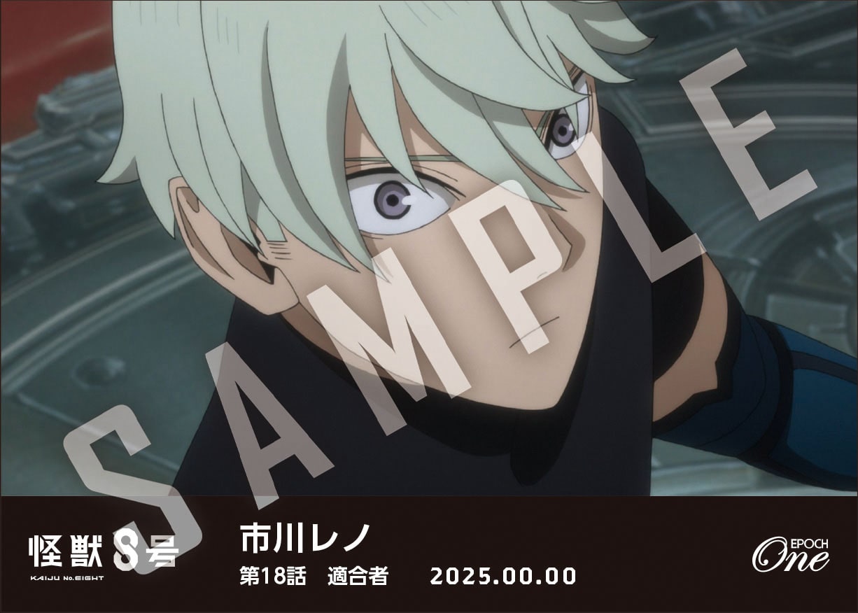 アニメ『怪獣８号』第2期コレクションカード「市川レノ」（第18話　「適合者」）