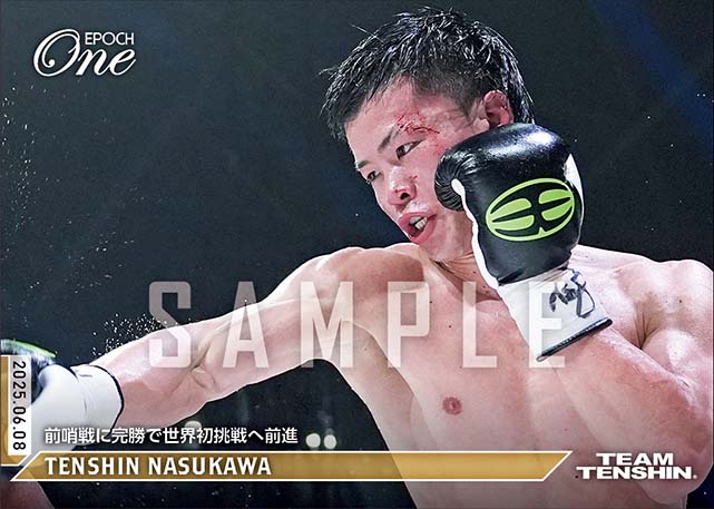 【那須川天心】前哨戦に完勝で世界初挑戦へ前進（25.6.8）『B』