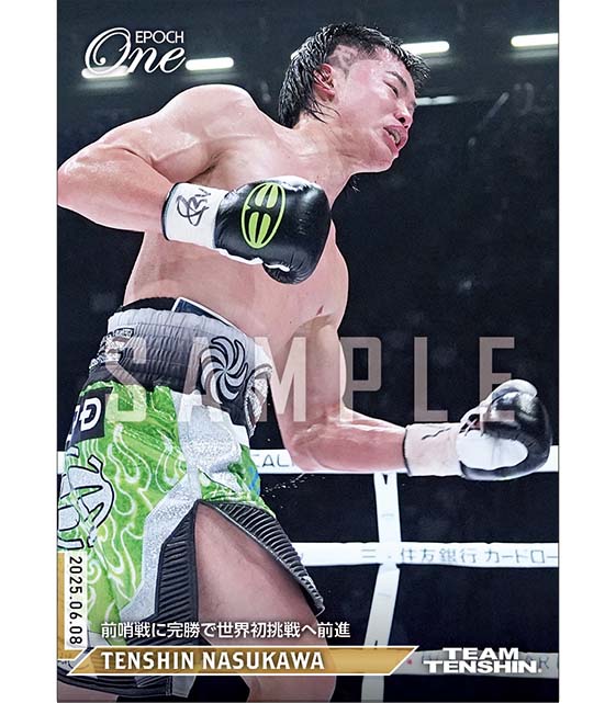 【那須川天心】前哨戦に完勝で世界初挑戦へ前進（25.6.8）『C』