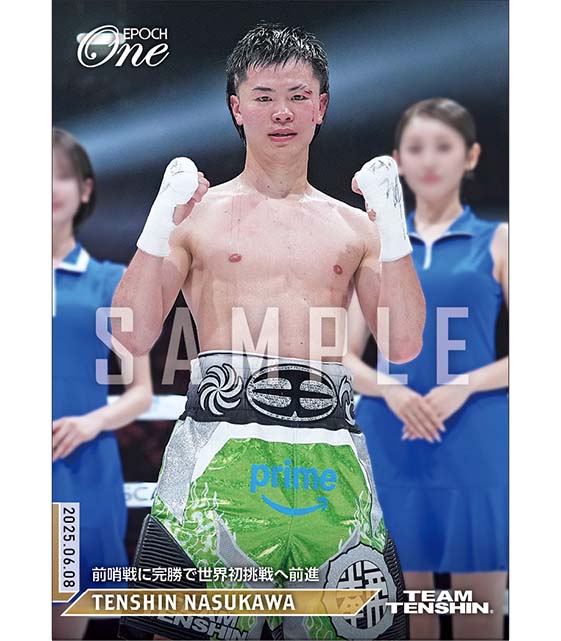 【那須川天心】前哨戦に完勝で世界初挑戦へ前進（25.6.8）『D』