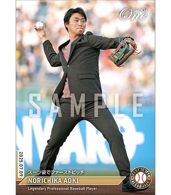 【青木宣親】スーツ姿でファーストピッチ（25.7.9）