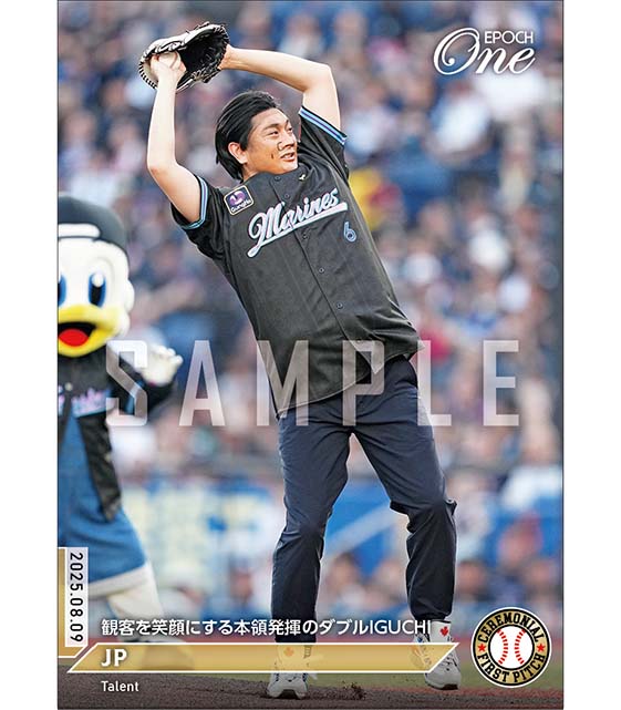 【JP】観客を笑顔にする本領発揮のダブルIGUCHI(25.8.9)