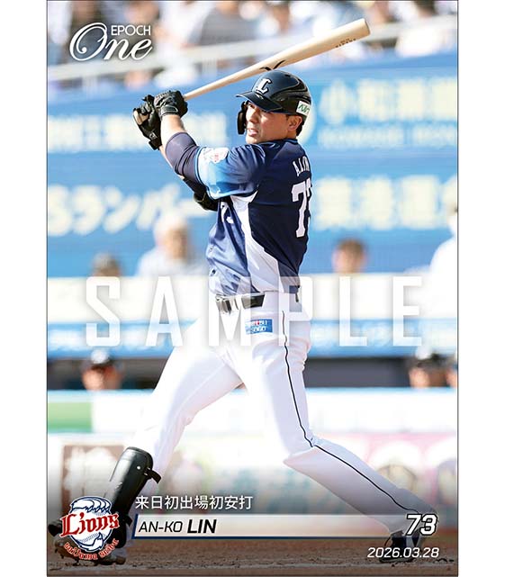 【林 安可】来日初出場初安打（26.3.28）