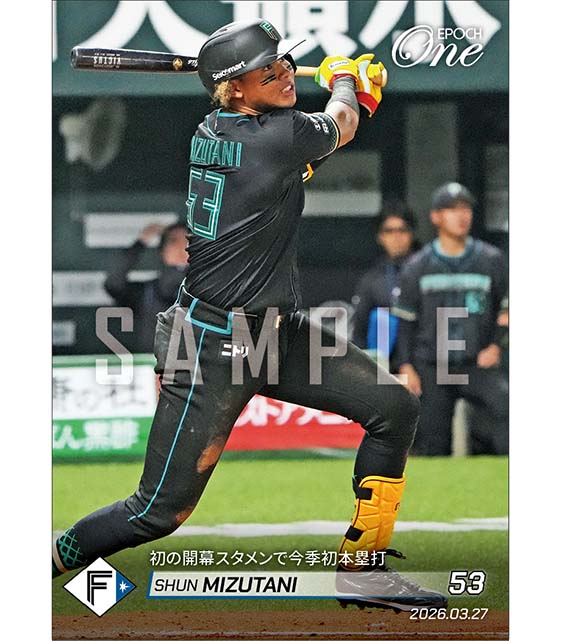 【水谷 瞬】初の開幕スタメンで今季初本塁打(26.3.27)