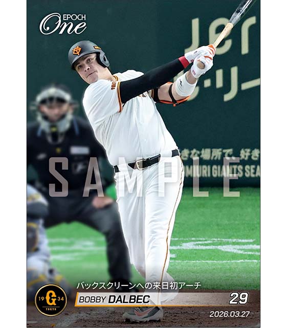 【ダルベック】バックスクリーンへの来日初アーチ（26.3.27）