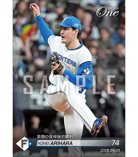 【有原航平】笑顔の復帰後初勝利（26.4.5）