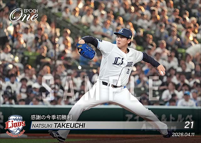 【武内夏暉】感謝の今季初勝利（26.4.11）