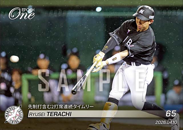 【寺地隆成】先制打含む2打席連続タイムリー（26.4.10）