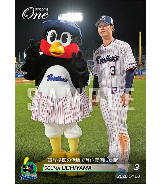 【内山壮真】一軍昇格即の活躍で首位奪回に貢献（26.4.28）