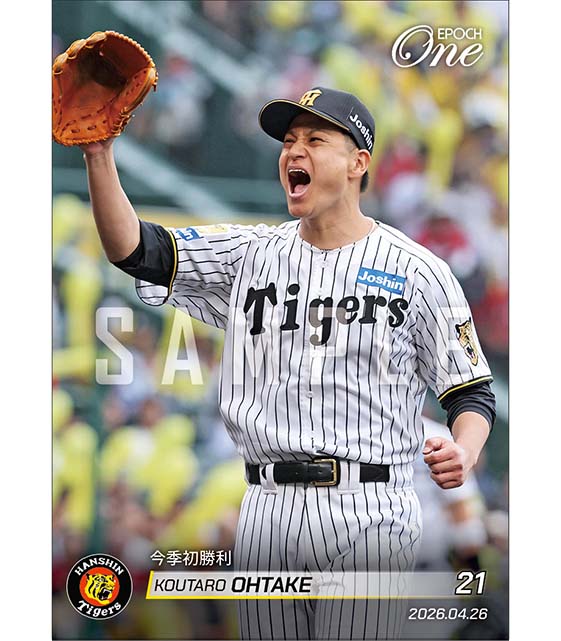 【大竹耕太郎】今季初勝利(26.4.26)