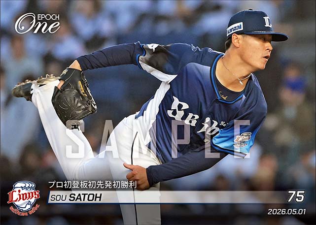 【佐藤 爽】プロ初登板初先発初勝利(26.5.1)