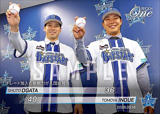 【尾形崇斗／井上朋也】トレード加入の新戦力が入団会見（26.5.14）
