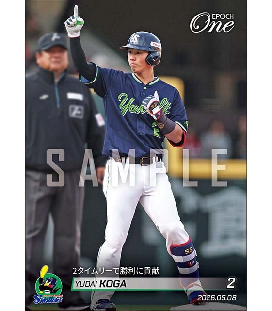 【古賀優大】2タイムリーで勝利に貢献（26.5.8）