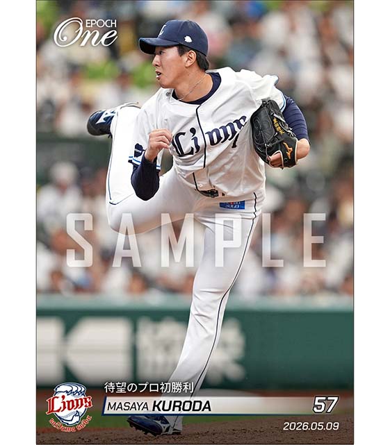 【黒田将矢】待望のプロ初勝利(26.5.9)