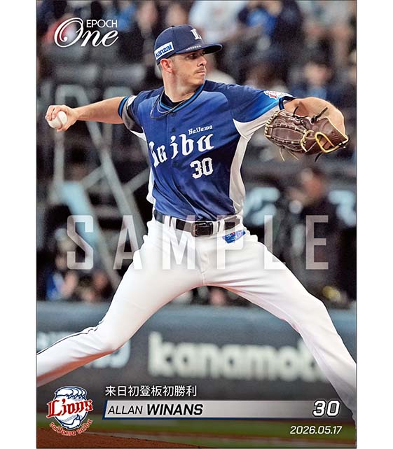 【ワイナンス】来日初登板初勝利(26.5.17)