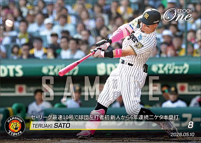 【佐藤輝明】セ・リーグ最速10号で球団左打者初6年連続二ケタ本塁打(26.5.10)