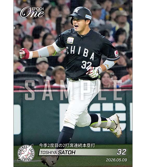 【佐藤都志也】今季2度目の2打席連続本塁打(26.5.9)