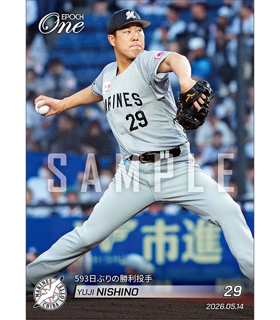 【西野勇士】593日ぶりの勝利投手（26.5.14）