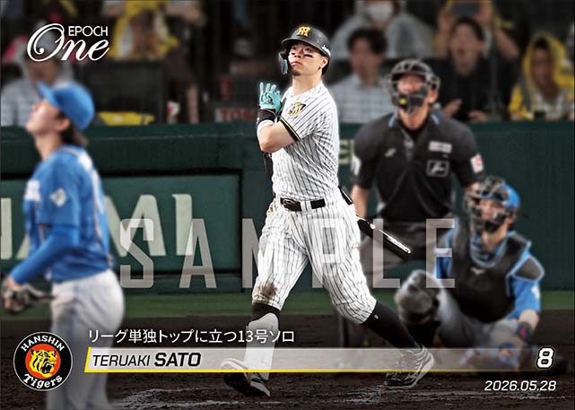 【佐藤輝明】リーグ単独トップに立つ13号ソロ(26.5.28)