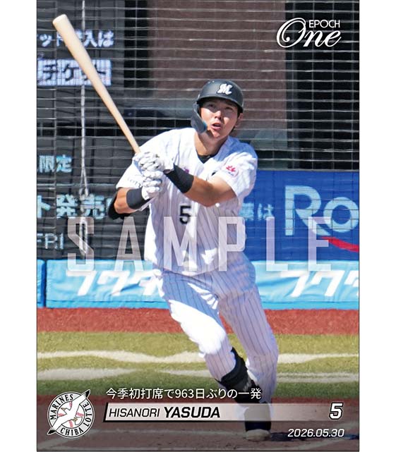 【安田尚憲】今季初打席で963日ぶりの一発(26.5.30)