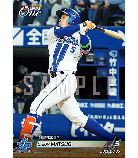 【松尾汐恩】今季初本塁打(26.6.5)