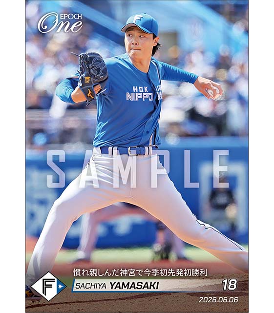 【山﨑福也】慣れ親しんだ神宮で今季初先発初勝利(26.6.6)