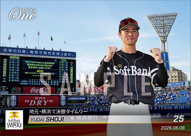 【庄子雄大】地元・横浜で決勝タイムリー(26.6.6)