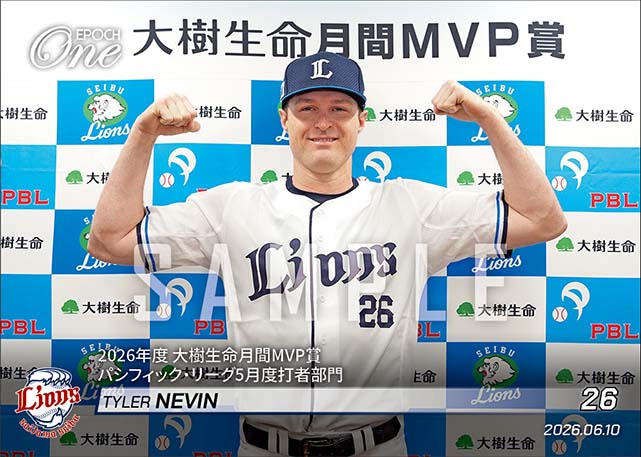 【ネビン】大樹生命月間MVP賞 パシフィック・リーグ5月度打者部門(26.6.10)