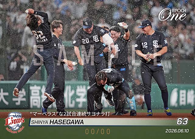 ※ホロスペクトラ 【長谷川信哉】“マーベラス”な2試合連続サヨナラ打(26.6.10)