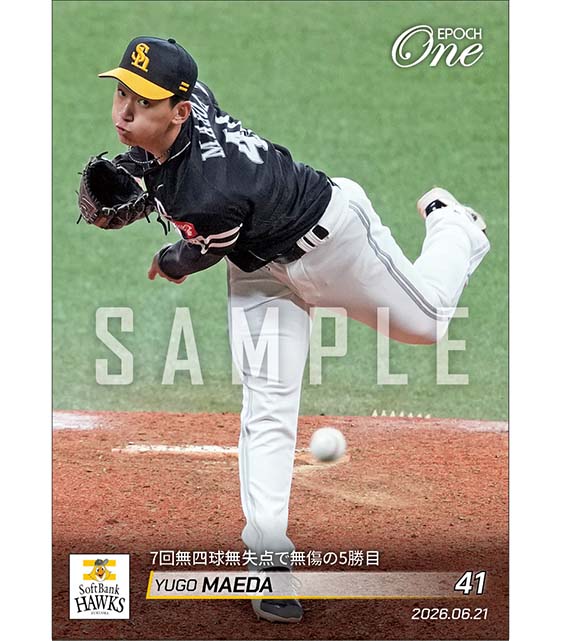 【前田悠伍】7回無四球無失点で無傷の5勝目(26.6.21)