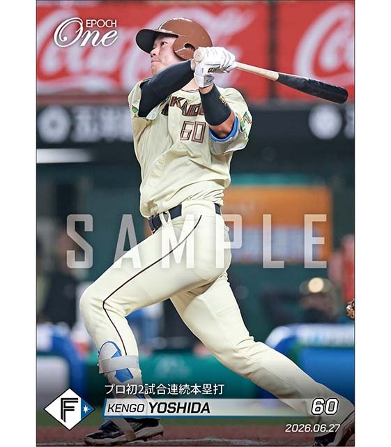【吉田賢吾】プロ初2試合連続本塁打(26.6.27)