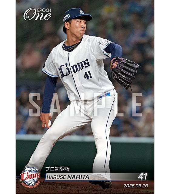【成田晴風】プロ初登板(26.6.28)