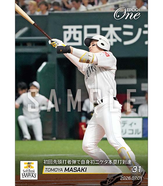 【正木智也】初回先頭打者弾で自身初二ケタ本塁打到達(26.7.1)
