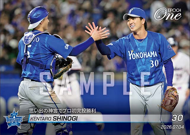 【篠木健太郎】思い出の神宮でプロ初完投勝利（26.7.4）