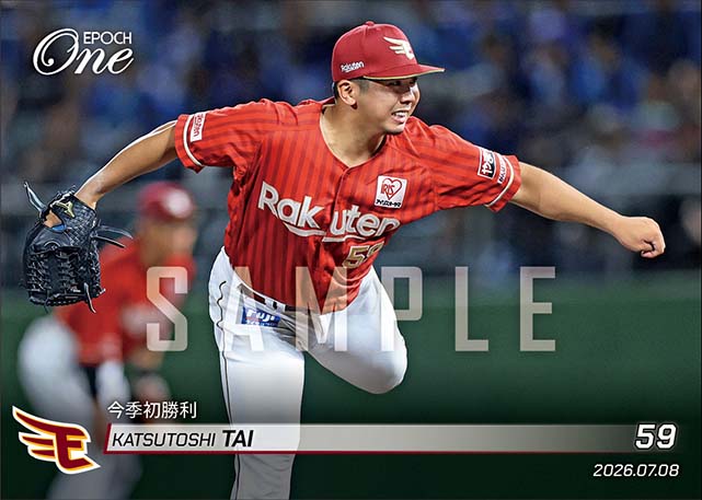 【泰 勝利】今季初勝利（26.7.8）