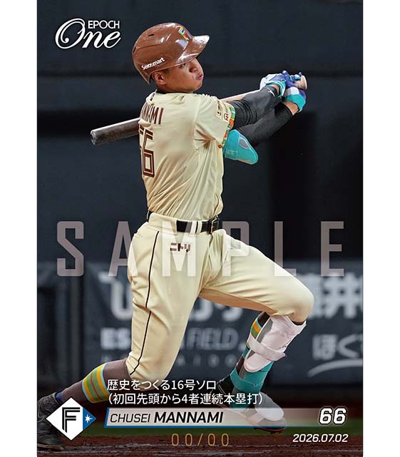 ※ホロスペクトラ 【万波中正】歴史をつくる16号ソロ（初回先頭から4者連続本塁打）（26.7.2）