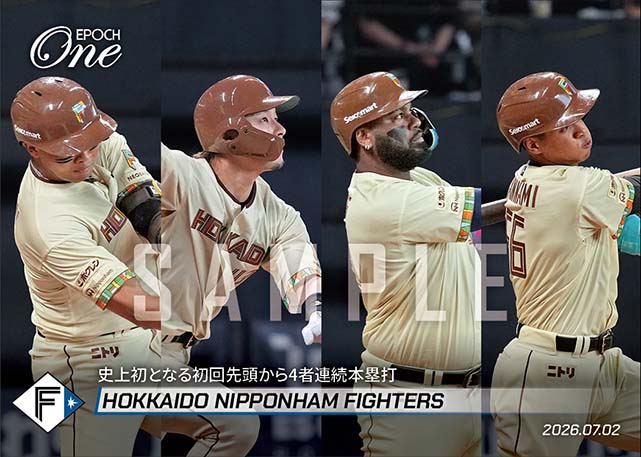 【北海道日本ハムファイターズ】史上初となる初回先頭から4者連続本塁打（26.7.2）