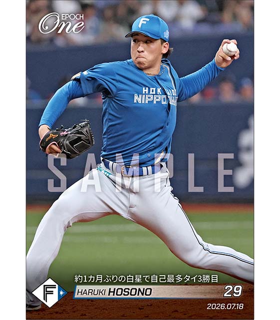 【細野晴希】約1カ月ぶりの白星で自己最多タイ3勝目（26.7.18）