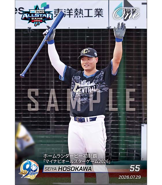 【細川成也】ホームランダービー初制覇「マイナビオールスターゲーム2026」(26.7.29)
