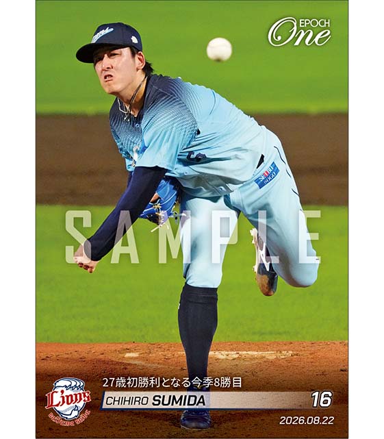 【隅田知一郎】27歳初勝利となる今季8勝目(26.8.22)