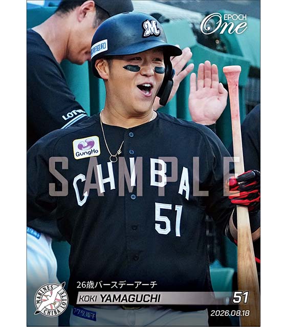 【山口航輝】26歳バースデーアーチ(26.8.18)