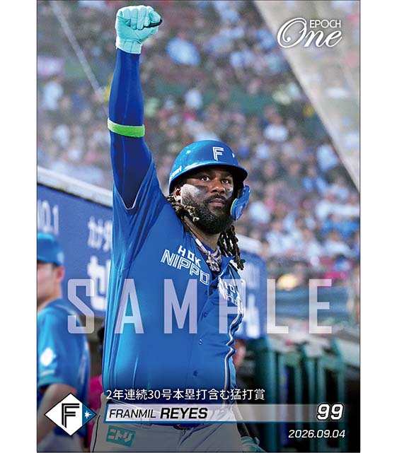 【レイエス】2年連続30号本塁打含む猛打賞(26.9.4)