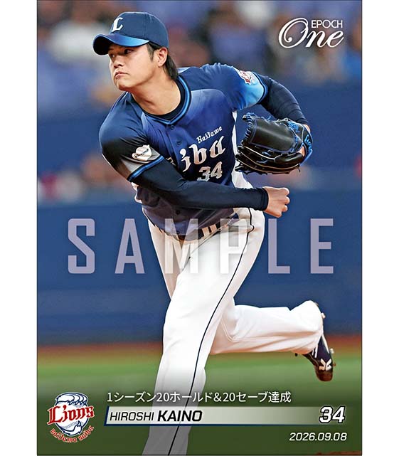 【甲斐野 央】1シーズン20ホールド&20セーブ達成(26.9.8)
