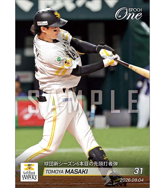 【正木智也】球団新シーズン6本目の先頭打者弾(26.9.4)
